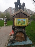 Поляна сказок на улице Рокотова от Natic